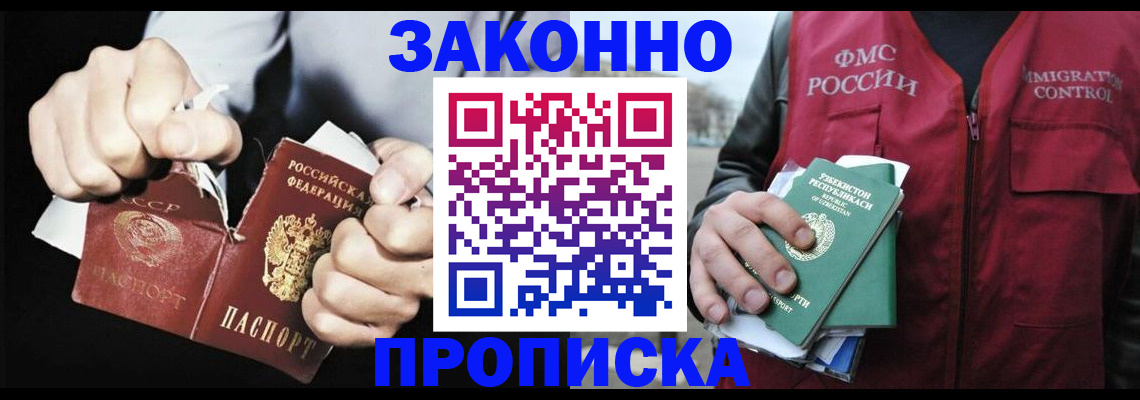 регистрация для дет. сада в Агиделе