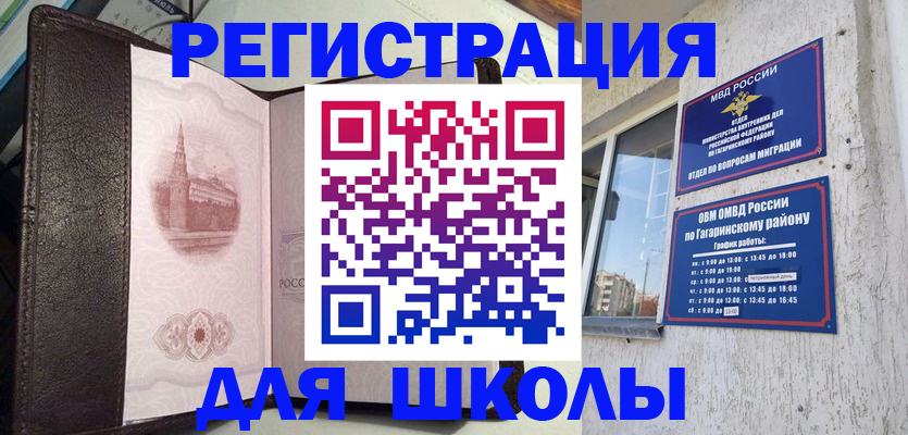 пропишу в квартире в Агиделе