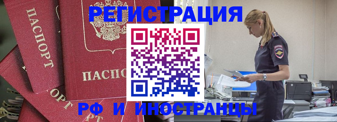 прописка поиск в Агиделе